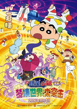 部的隐秘的诱惑